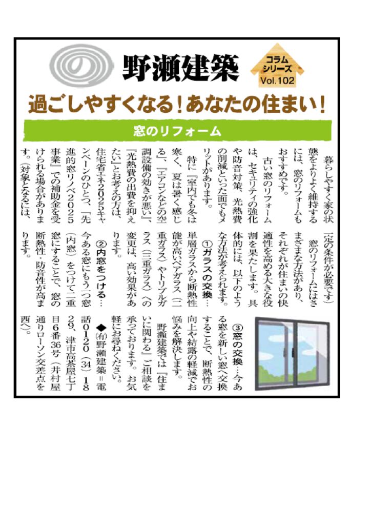 ブログ画像保存のサムネイル