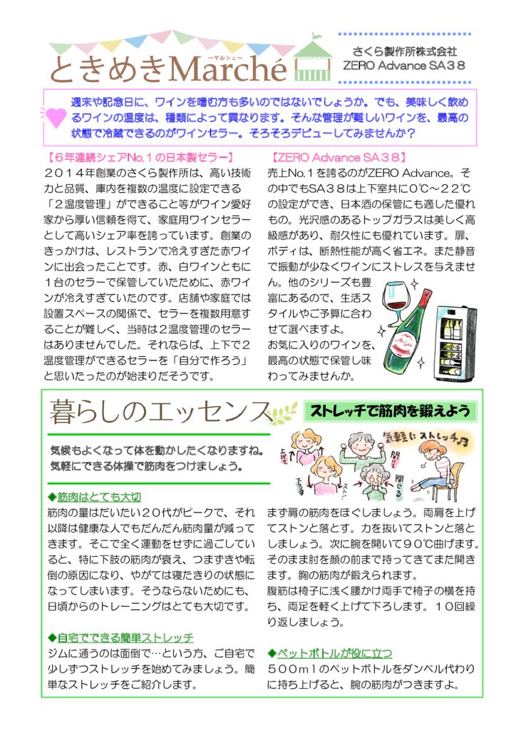 2のサムネイル