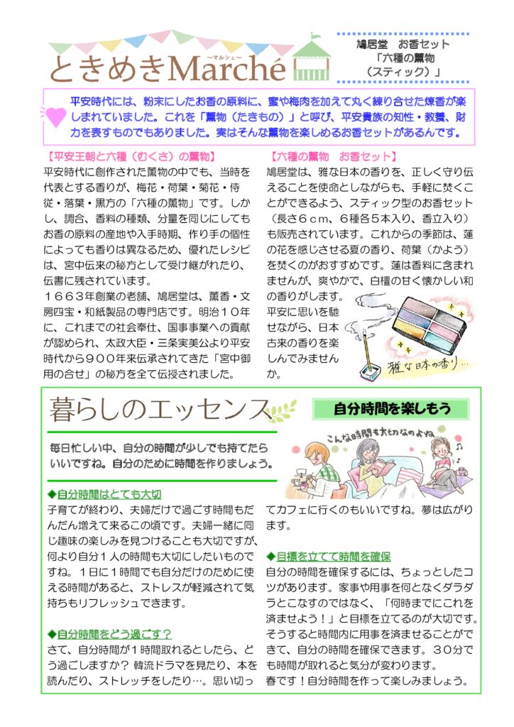 2_2のサムネイル