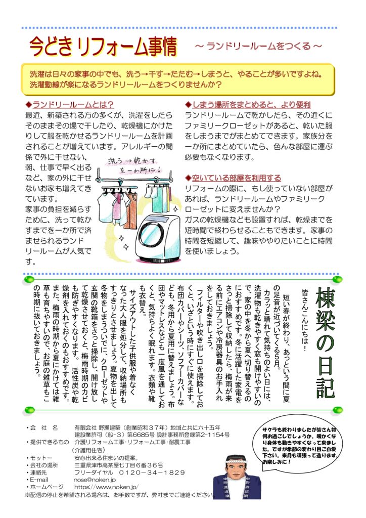 4のサムネイル