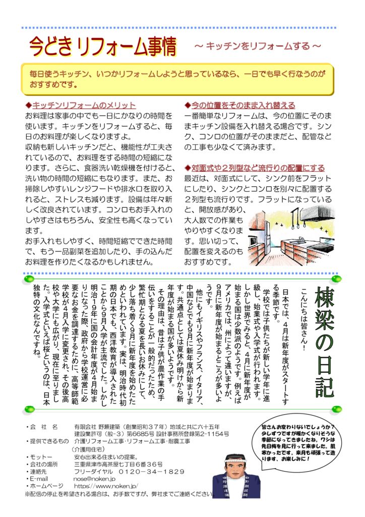 4_4のサムネイル