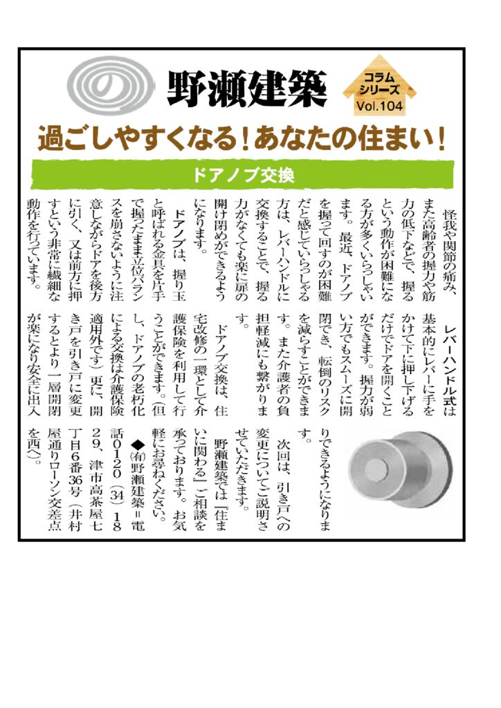 ブログ画像保存のサムネイル