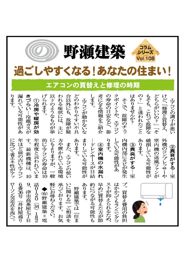 ブログ画像保存のサムネイル