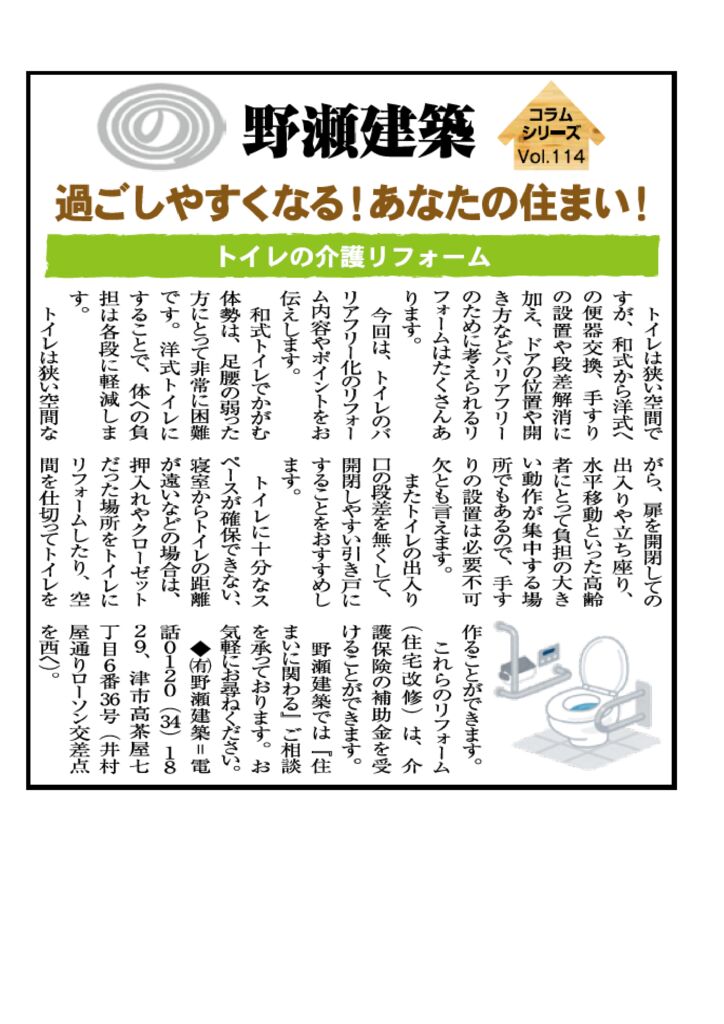 ブログ画像保存のサムネイル