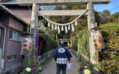 年末のご挨拶。