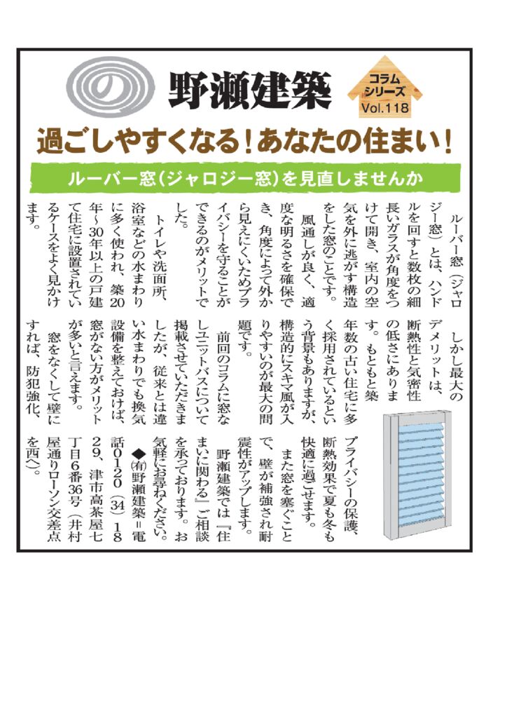 ブログ画像保存のサムネイル