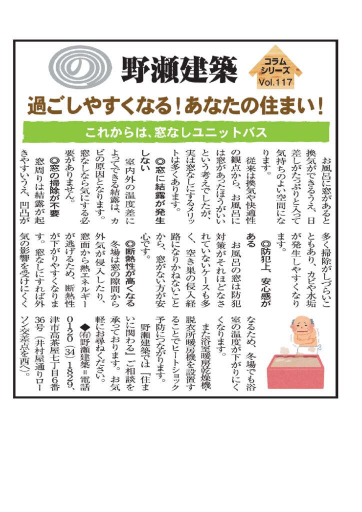 ブログ画像保存のサムネイル