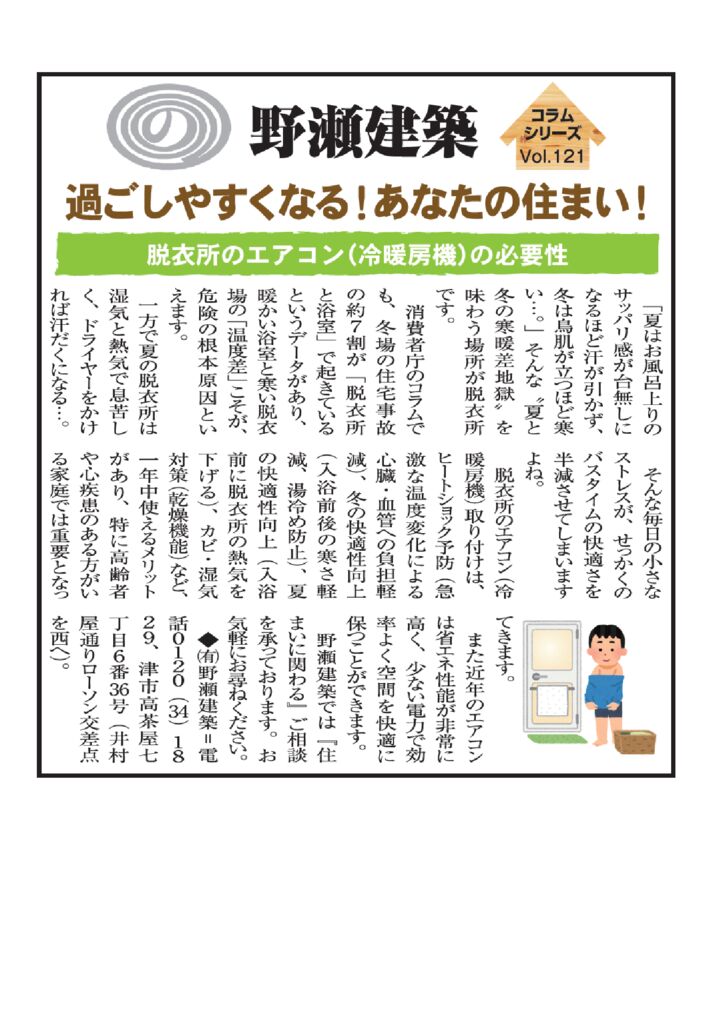 ブログ画像保存のサムネイル