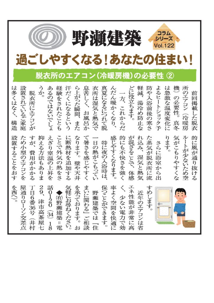 ブログ画像保存のサムネイル