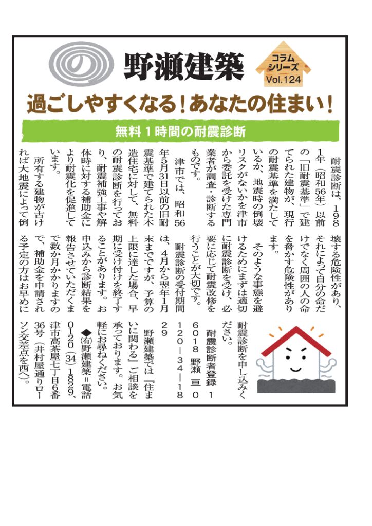 ブログ画像保存のサムネイル